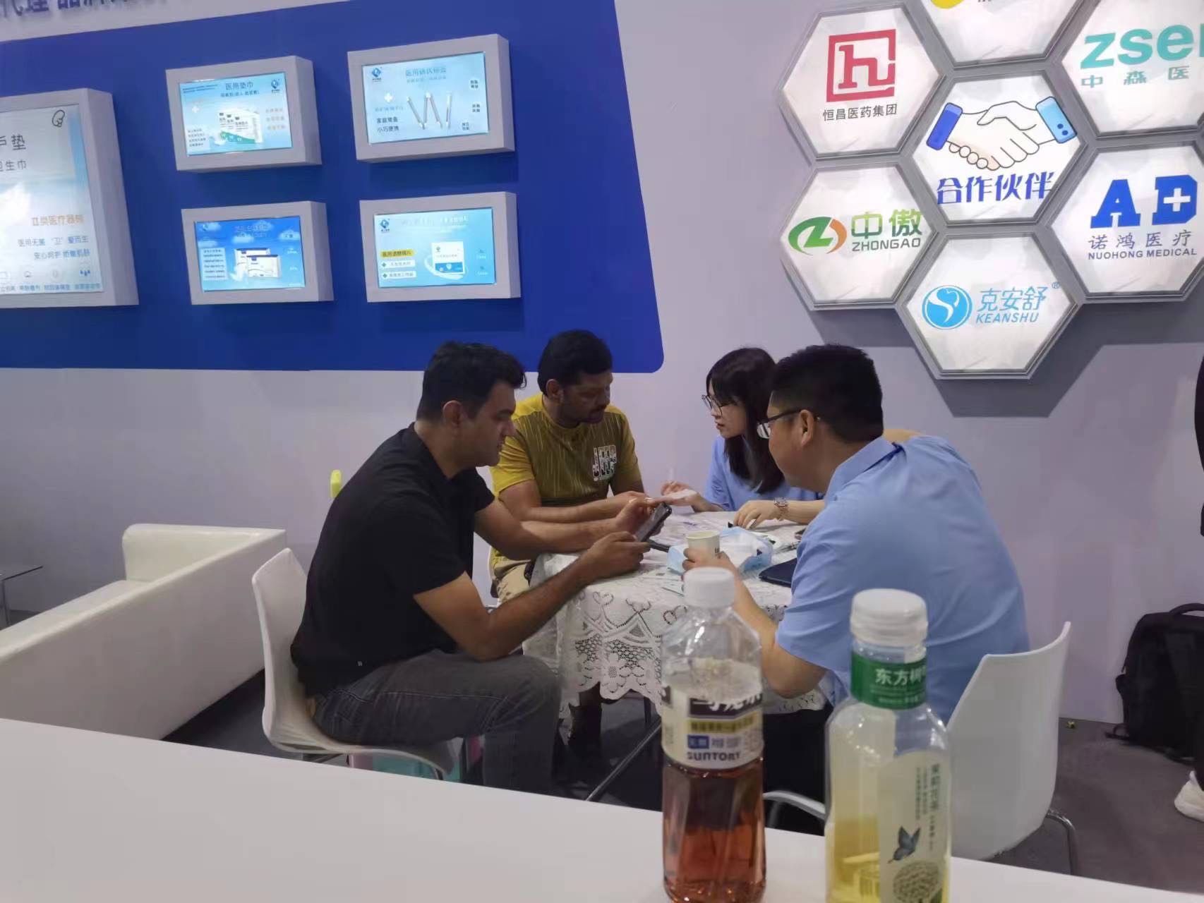 5.14--5.17 2023 CMEF EN SHANGHÁI